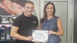 Сертификат за акредитација - ПЗУ „ПЛОДНОСТ“ – Битола